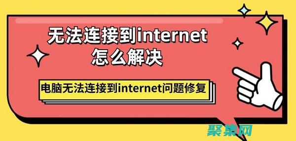 無法識別連接描述符中的服務請求，監聽程序受損 (無法識別連接到您的電源適配器怎么辦)