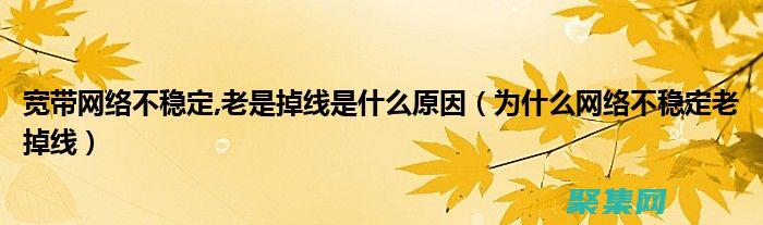 網(wǎng)絡(luò)問題導(dǎo)致監(jiān)聽程序無法與服務(wù)端通信，無法識(shí)別連接請(qǐng)求 (網(wǎng)絡(luò)問題導(dǎo)致支付失敗 逆水寒)