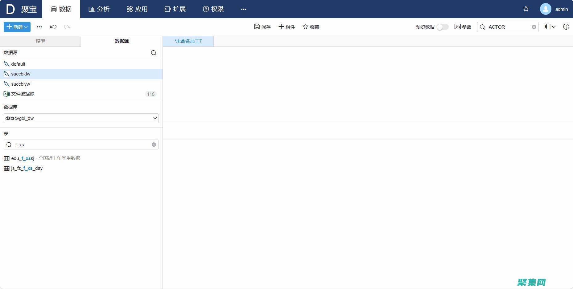 探究數據庫連接的常見問題以及技巧