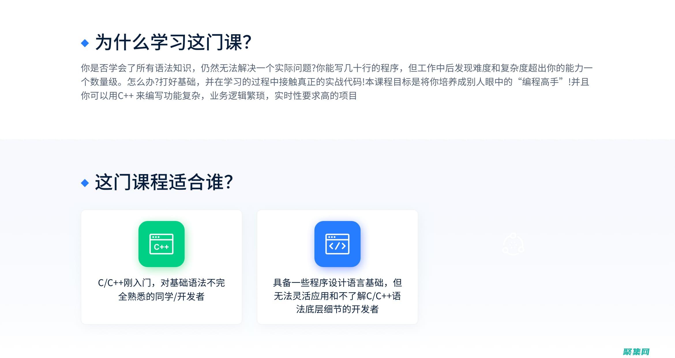 深入 C 語言底層：10 個深入理解面試難題 (c語言深入淺出)