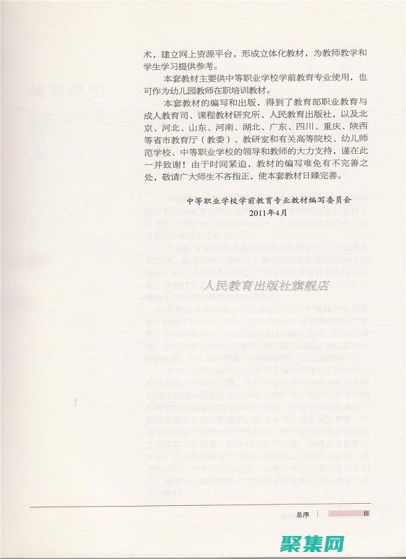 從初學(xué)者到專家：Java 隨機(jī)數(shù)生成的綜合教程 (從初學(xué)者到專家的五階段理念)