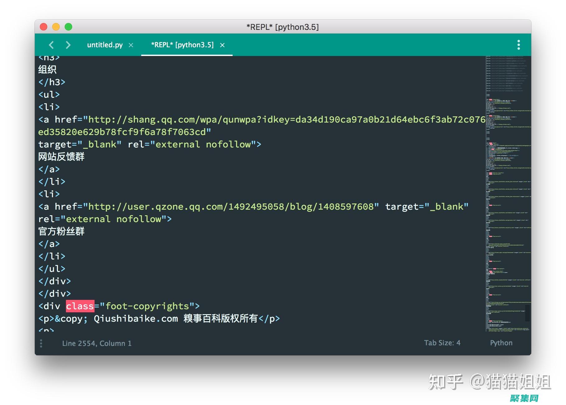 爬蟲程序指南：掌握信息海洋的鑰匙 (爬蟲程序指南pdf)