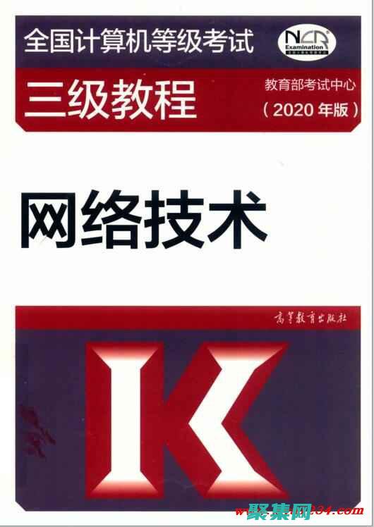 計算機三級數據庫考試大綱及要點解析