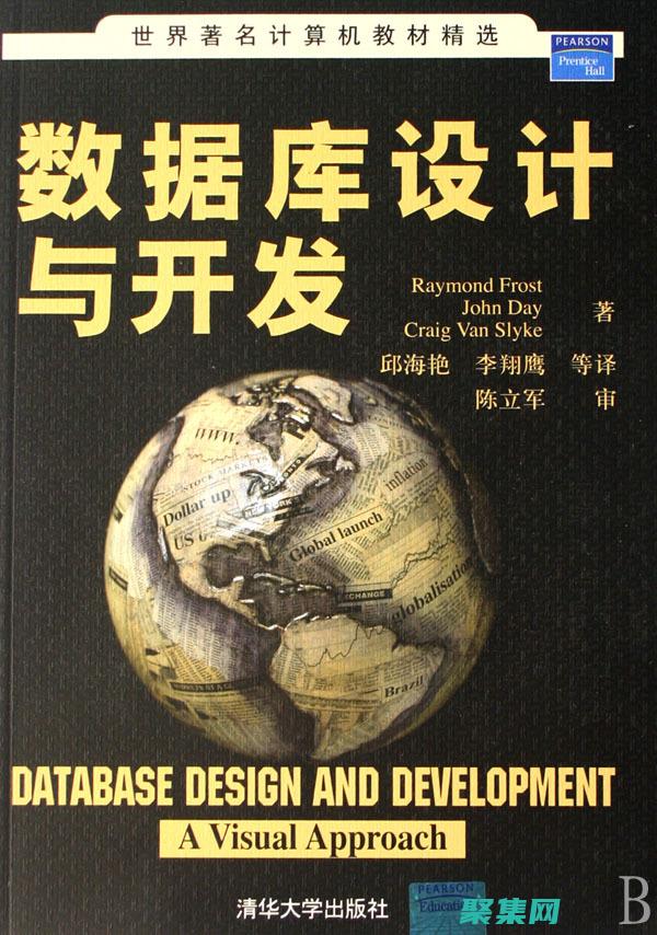 數(shù)據(jù)庫設計與實現(xiàn)：計算機三級考試重點內容 (數(shù)據(jù)庫設計與實現(xiàn))