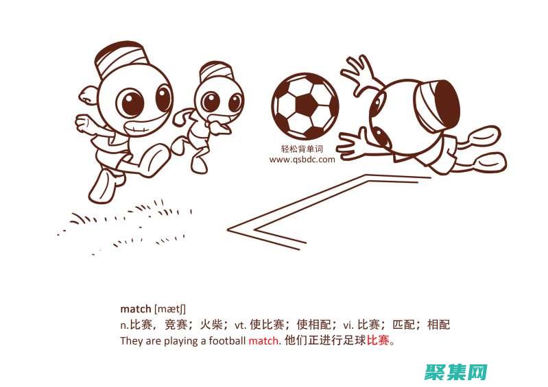 match函數的威力：解鎖數據查找和比較的奧秘 (match函數和index函數套用)