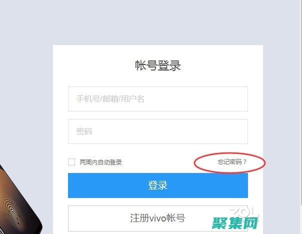 解鎖VLOOKUP函數的潛力：從頭到尾剖析其功能和用法 (解鎖Vlp會員需要扣費嗎?)