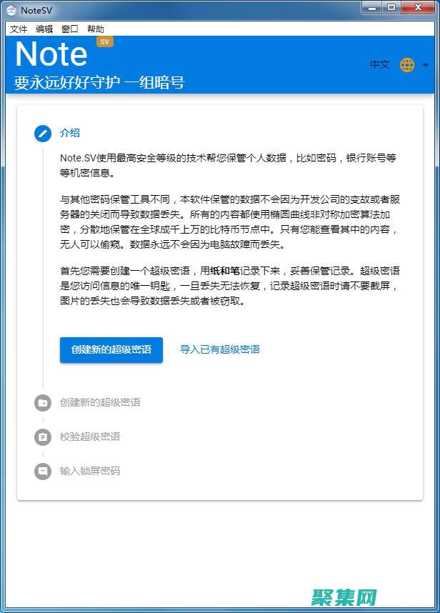 破解rate函數的秘密：解鎖復雜利率計算的強大工具 (破解版游戲)