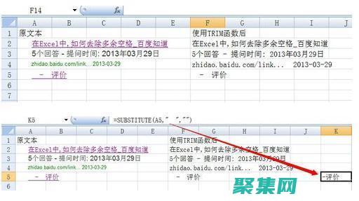 Trim函數指南：輕松掌控字符串空白字符 (trim函數怎么用?)