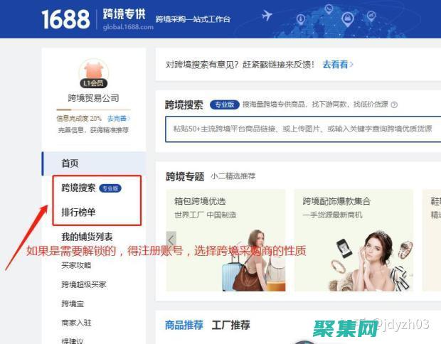 選擇最佳計算機編程語言：根據項目需求確定您的語言 (選擇的計算)