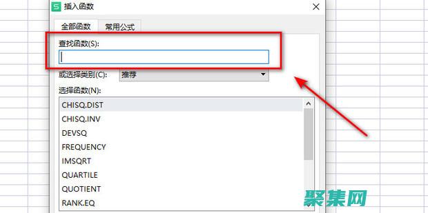 ROW函數教程：一步一步從數據表中提取行信息 (row函數的使用方法及實例視頻)