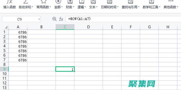 row函數是什么意思