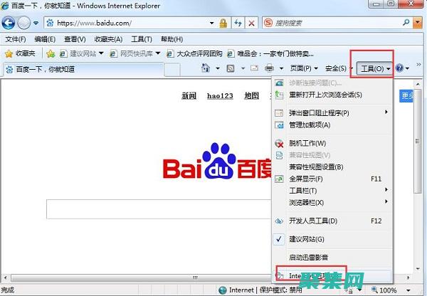 解決安裝常見問題的全方位指南