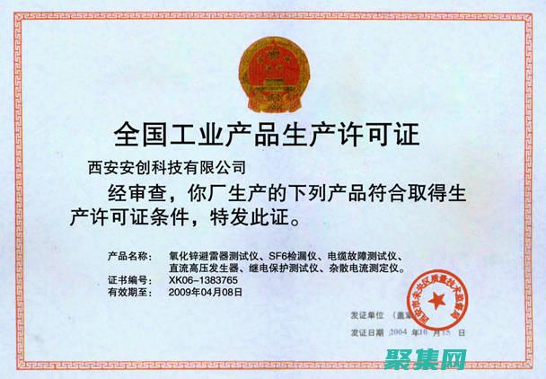 產(chǎn)品許可證： 用戶需要購(gòu)買(mǎi) MATLAB 產(chǎn)品許可證才能訪問(wèn)和使用 MATLAB 產(chǎn)品。(產(chǎn)品許可證是什么)