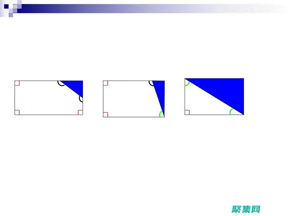 對于銳角的函數值，其余角的函數值可以按以下公式計算： (對于銳角的函數公式)