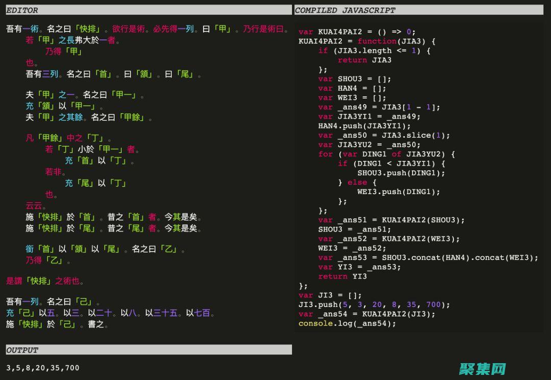掌握中文的奧秘