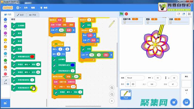 軟件編程入門：全面指南，從初學者到專業人士 (軟件編程入門基礎知識)