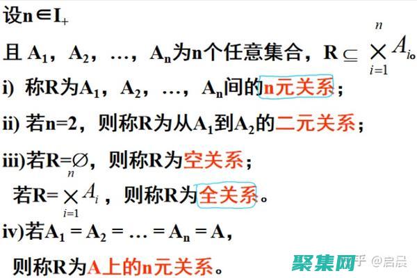 揭開(kāi)關(guān)系型數(shù)據(jù)庫(kù)的神 (什么是關(guān)系型數(shù)據(jù))