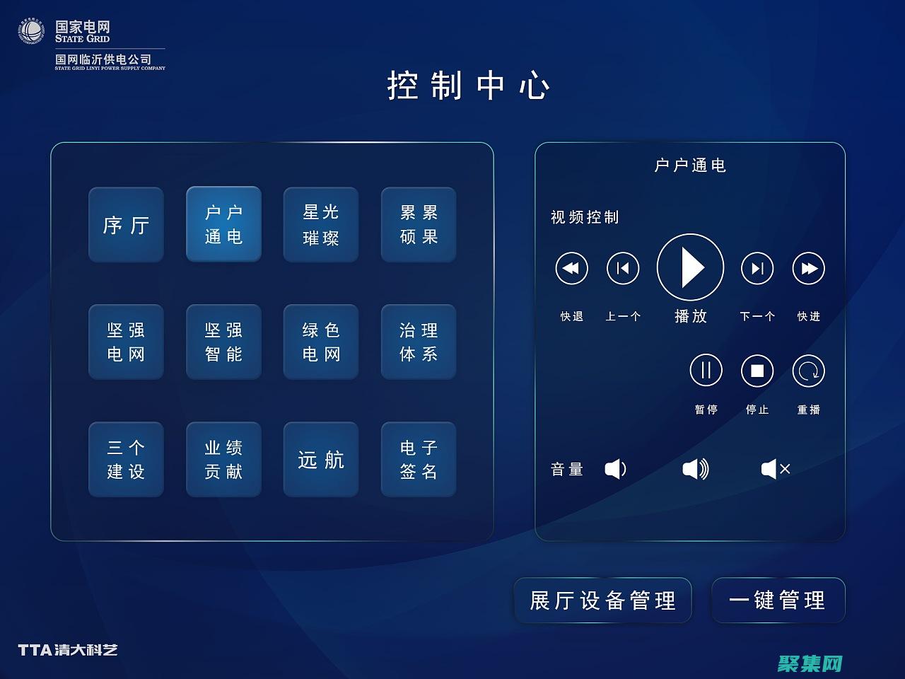 軟件控件：讓程序員掌控用戶體驗的利器 (軟件的控件)