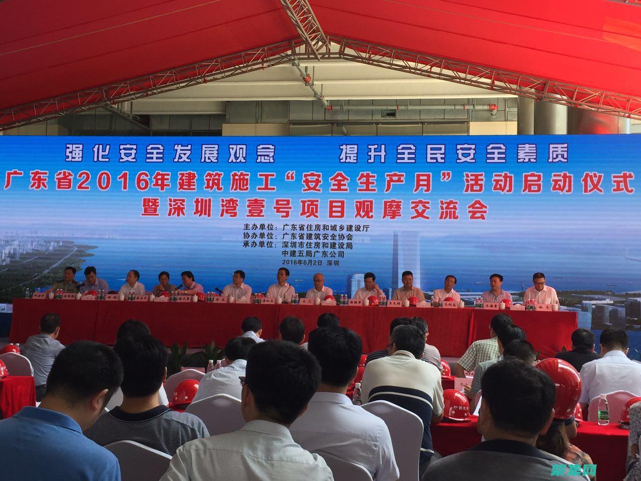 全面的安全防護措施(全面的安全防護措施)