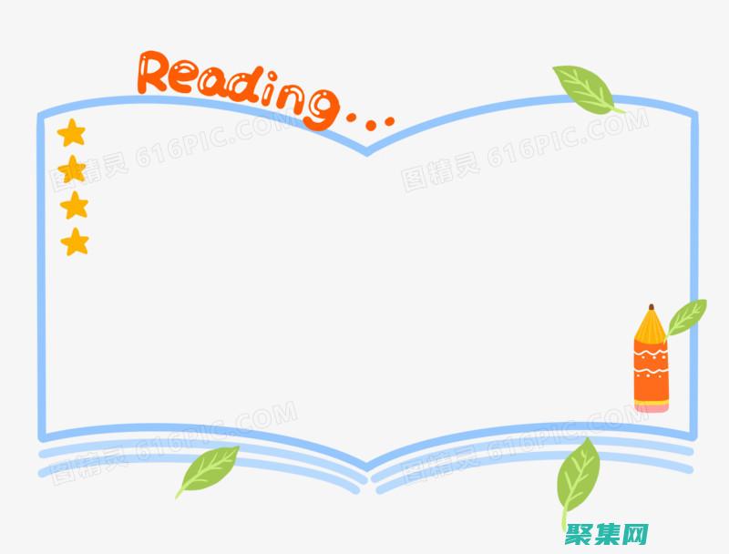 探索文本框邊框的奧秘：從基本到高級邊框：使用 CSS 和 HTML 的終極指南 (探索文本框邊框怎么弄)