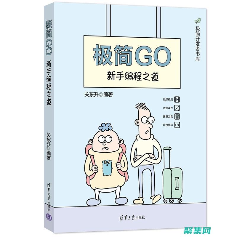 為編程新手鋪平道路：加入我們的全套編程培訓(xùn) (新手編程用什么軟件)