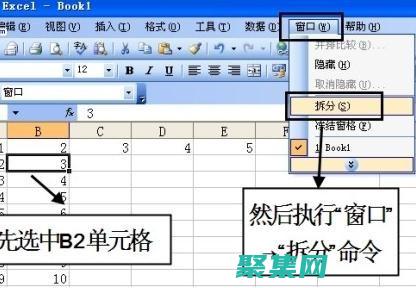 解鎖 Excel 函數的強大功能：全面指南 (解鎖Excel密碼)