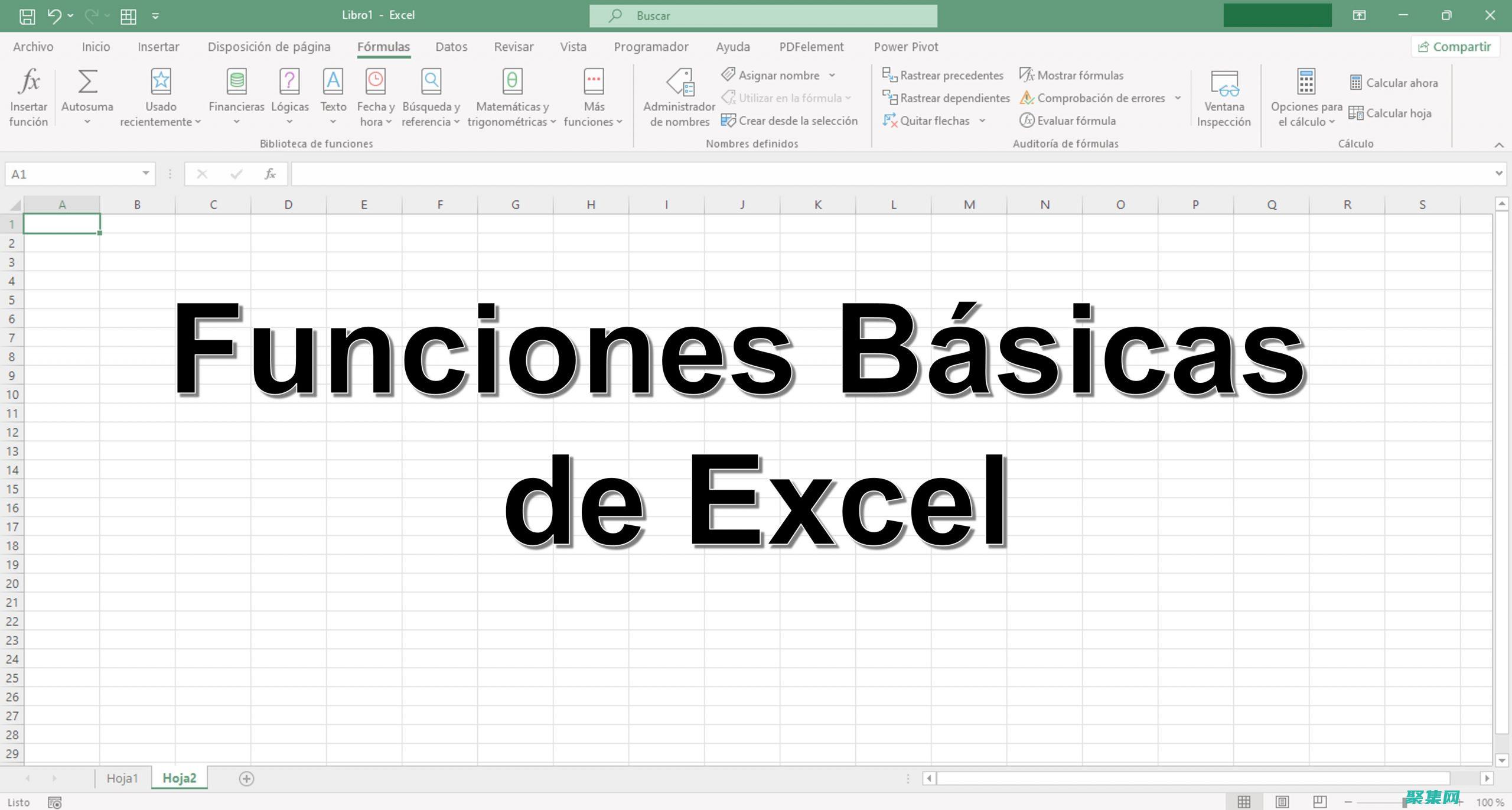 Excel 函數庫：了解各種函數及其應用場景 (excel函數公式大全)