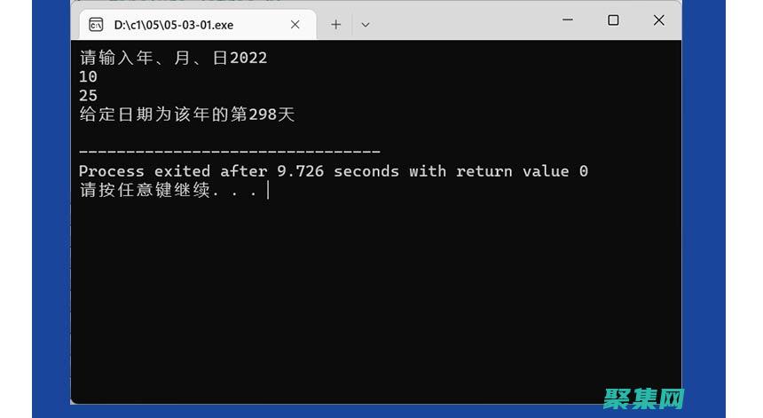 C中數據類型的選擇與應用
