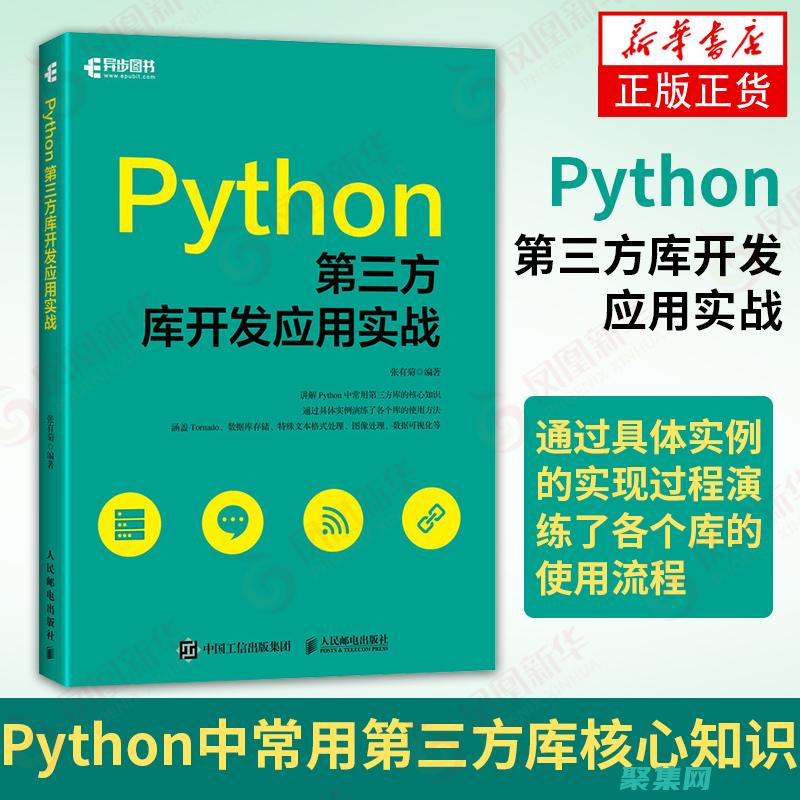 利用第三方庫(kù)：C 語(yǔ)言提供了一個(gè)豐富的第三方庫(kù)生態(tài)系統(tǒng)，可幫助你執(zhí)行各種任務(wù)。學(xué)習(xí)如何使用庫(kù)將提高你的開發(fā)效率。(利用第三方庫(kù)完成EXCEL文件的操作代碼)