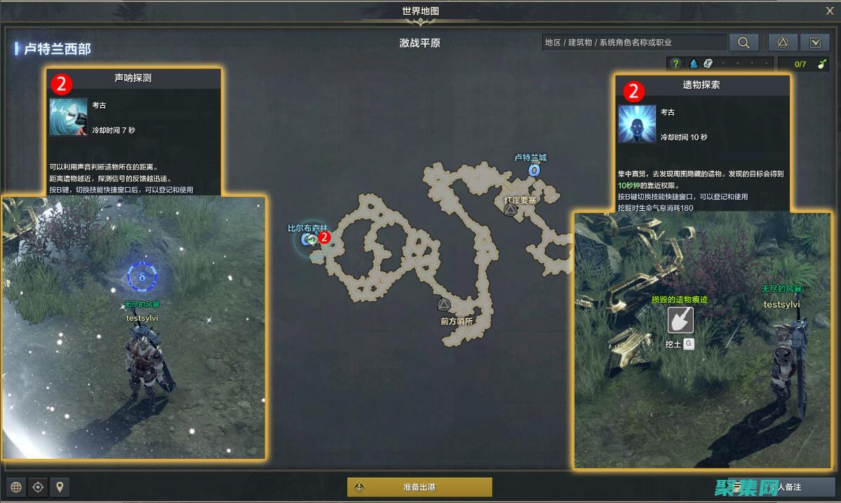 深入探索網(wǎng)游數(shù)據(jù)庫(kù)管理系統(tǒng)的全方位 (深入探索網(wǎng)游攻略)