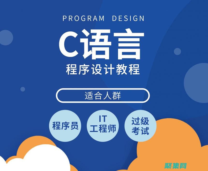 語言課后習(xí)題綜合解題大全