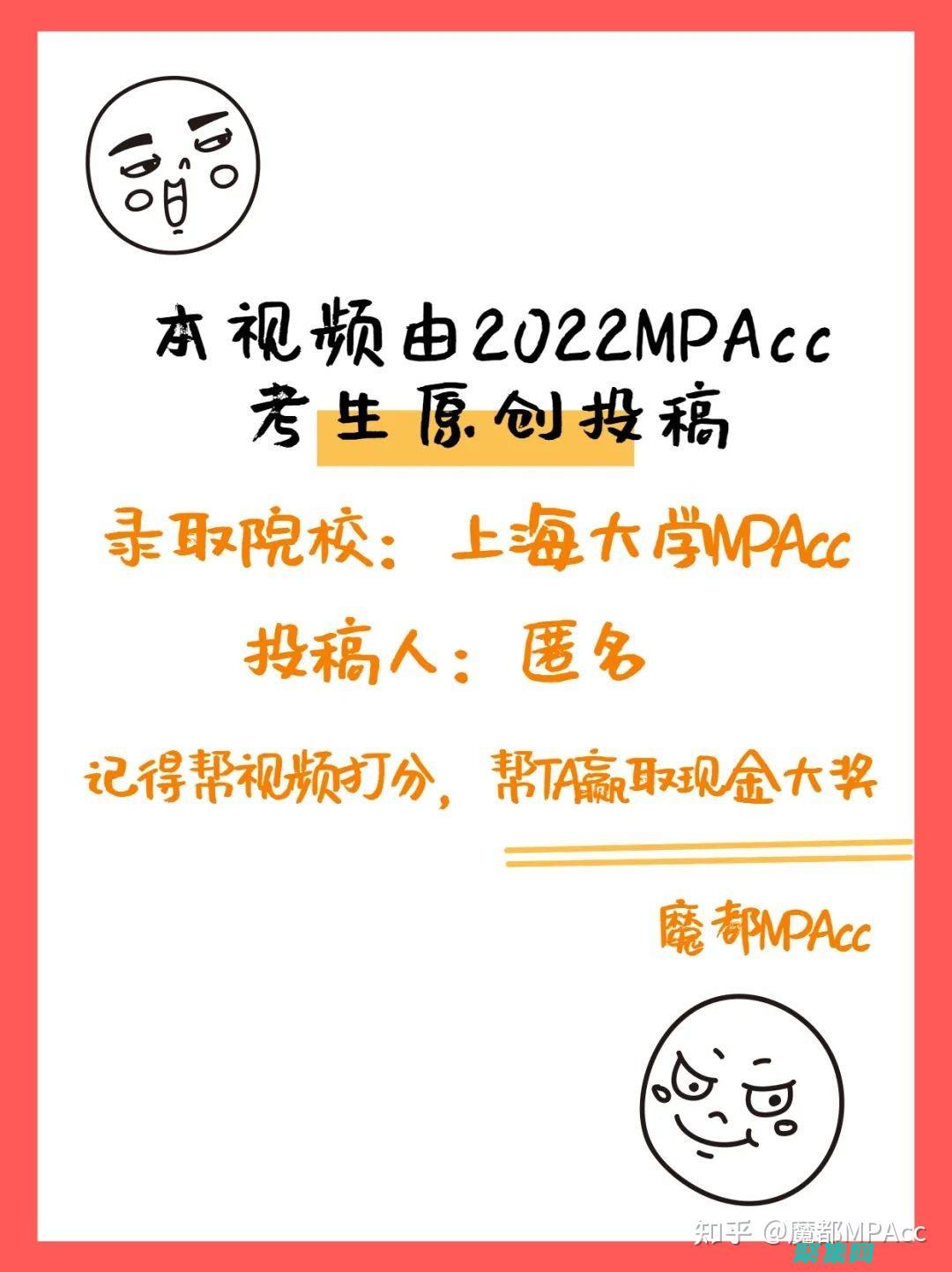 揭秘match函數：在Excel中輕松進行復雜匹配 (揭秘mate60)