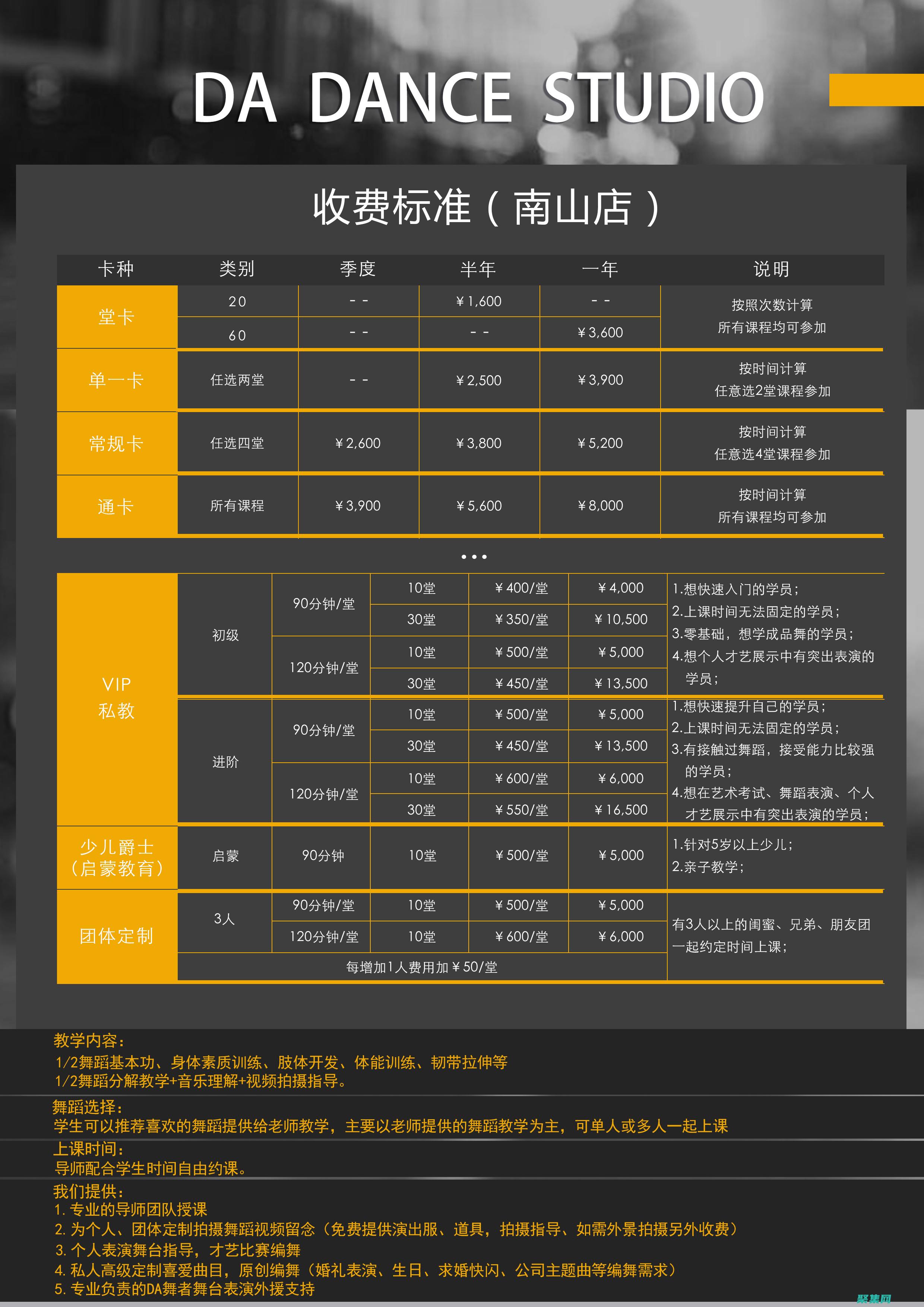 創造既實用又美觀的表格