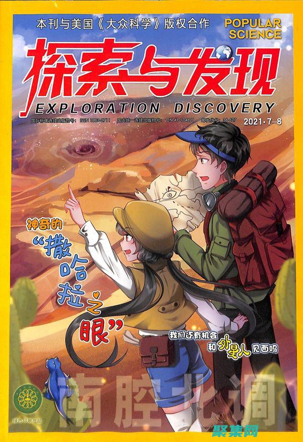 深入探索 Perl 編程語言的全面指南 (深入探索的意思是什么)