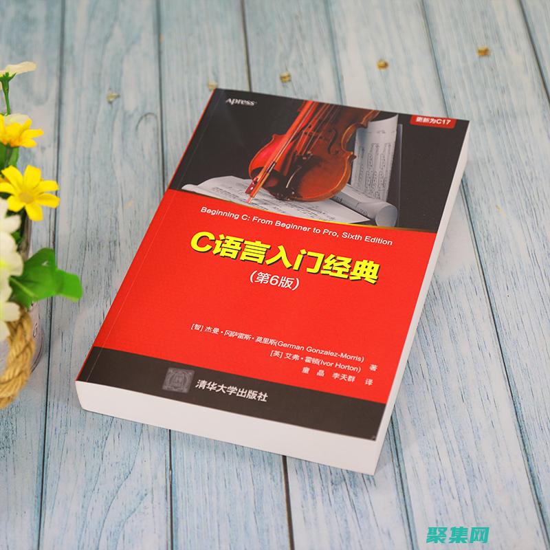 從初學(xué)者到專家