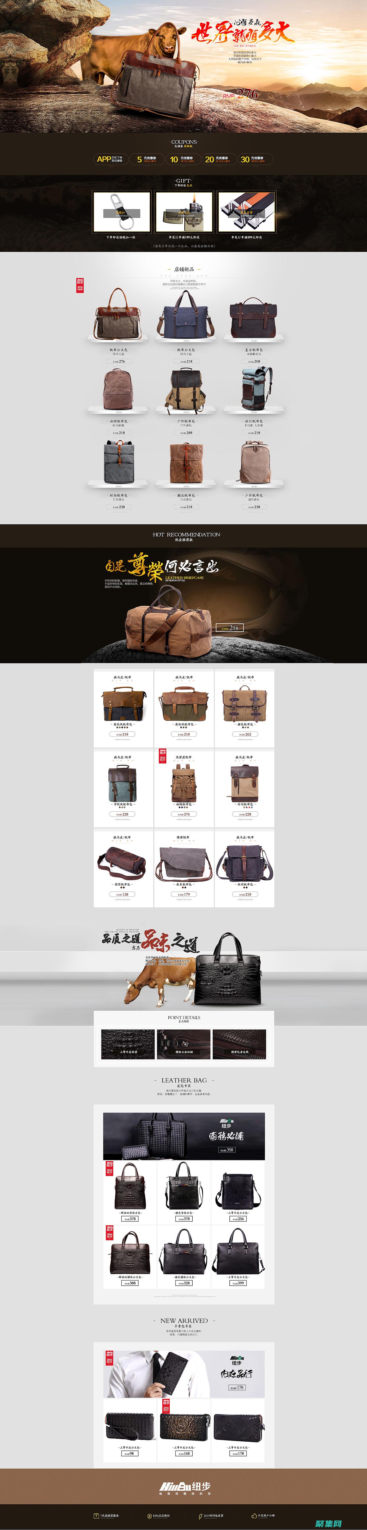 自定義模板以滿足您的需求，包括更改顏色、字體和布局。 (自定義模板以什么為主)