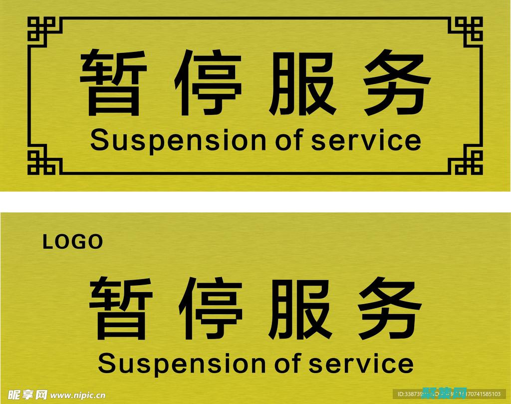 停止setInterval的指南：釋放資源，優化代碼 (停止setInterval)