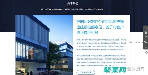 釋放網(wǎng)站開發(fā)的潛力，踏入 Bootstrap 的世界 (一個釋放科的網(wǎng)站)