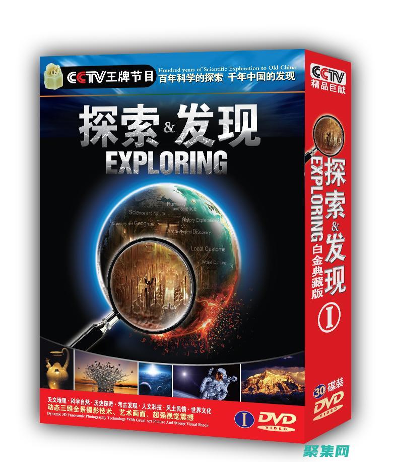 探索.NET代碼庫(kù)：用于理解和維護(hù)復(fù)雜系統(tǒng)的終極指南 (探索海洋的歐美動(dòng)畫片)