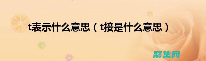 深入理解 textarea 屬性：全面指南 (深入理解tensorflow pdf)