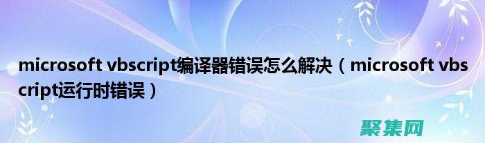 初學(xué)者指南