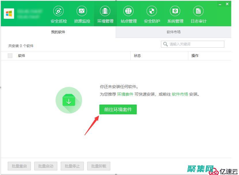配置部署環境：設置用于發布應用程序的服務器或容器環境。(配置環境有什么用)