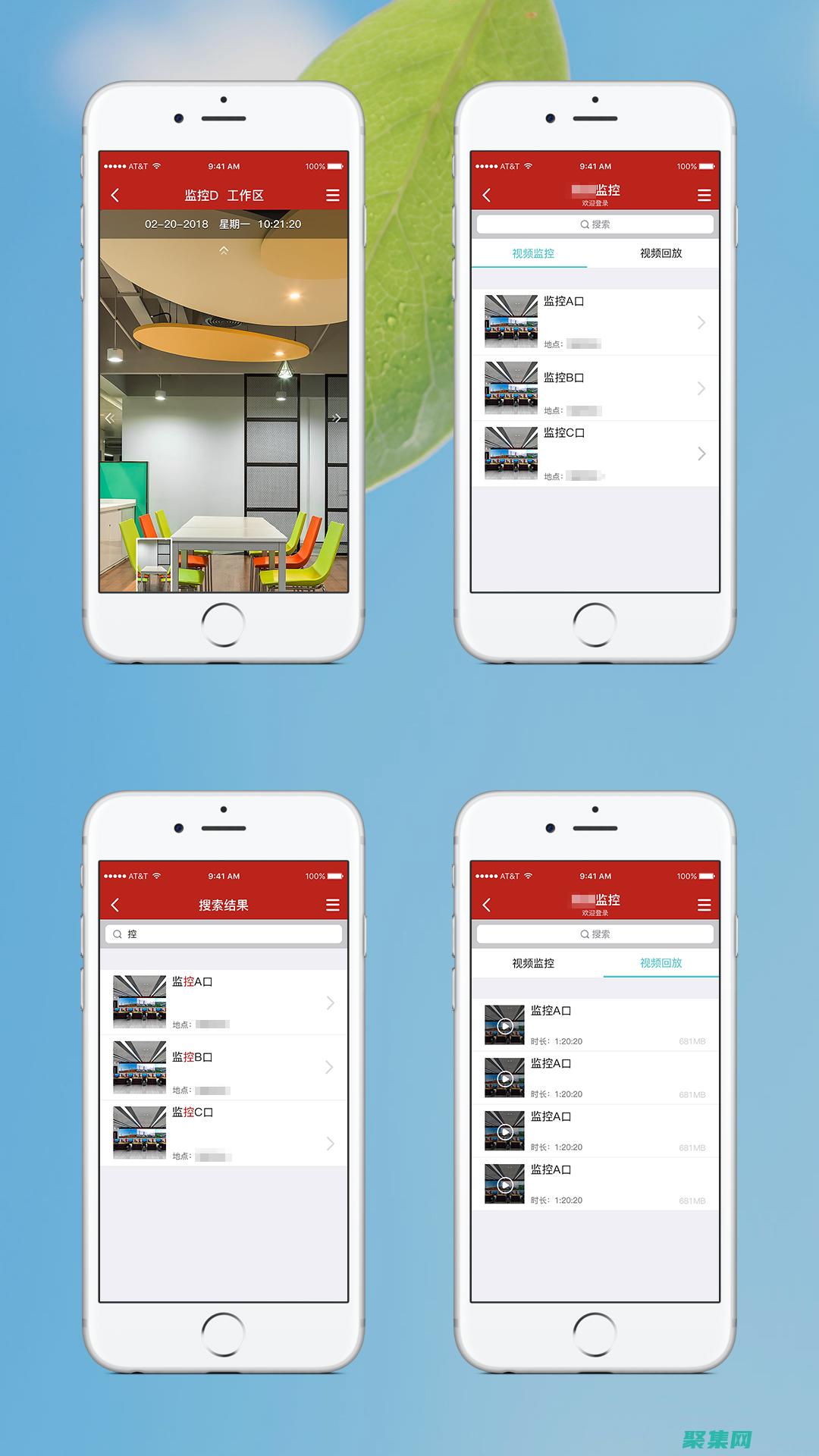 監控應用程序：使用監控工具監控應用程序的性能和可用性。(監控應用程序下載)