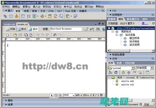 XSLT 導論：了解 XSLT 的基本原理和 (導論ppt)