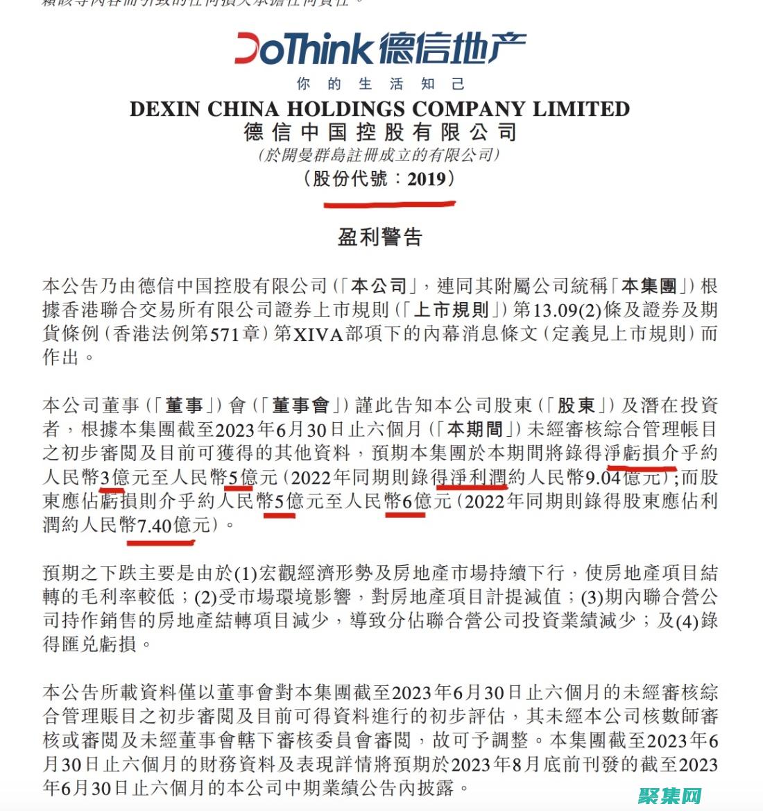 理解房地產信息：關鍵概念和見解 (理解房地產信息的內容)