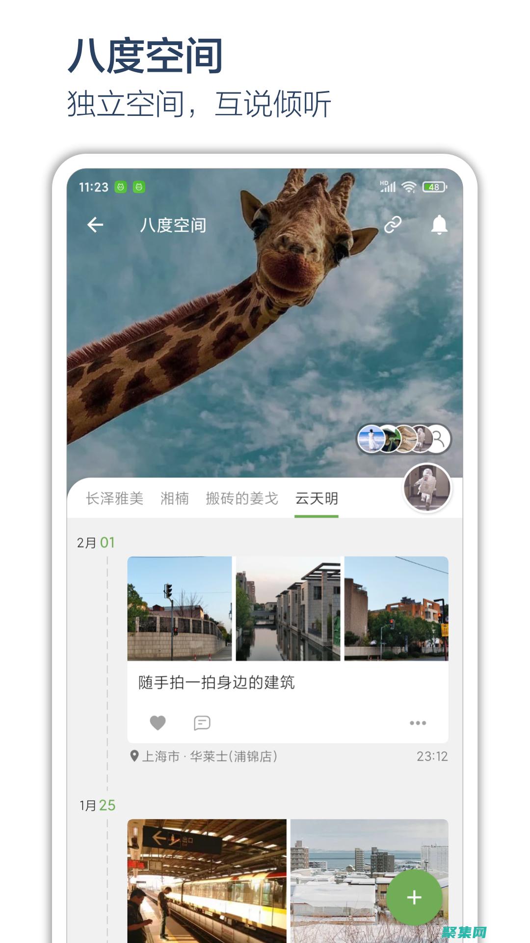 時間戳：捕捉時間的本質 (時間戳獲取)