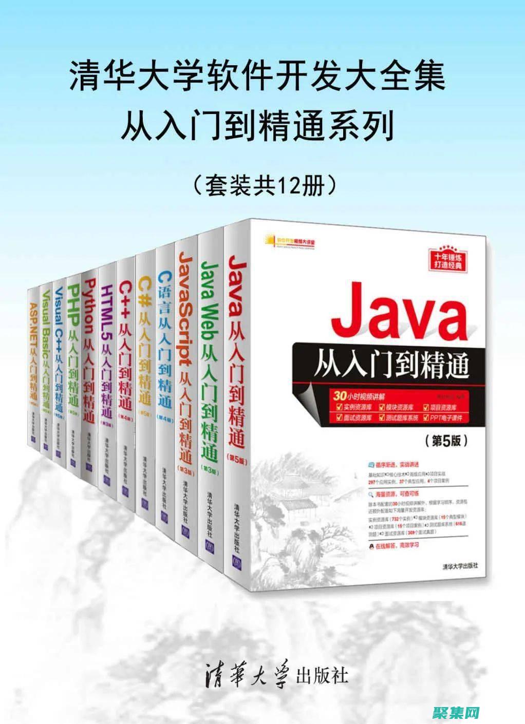 深入淺出 JavaScript 高級(jí)概念：深入理解數(shù)據(jù)結(jié)構(gòu)和算法 (深入淺出java虛擬機(jī)設(shè)計(jì)與實(shí)現(xiàn) pdf)
