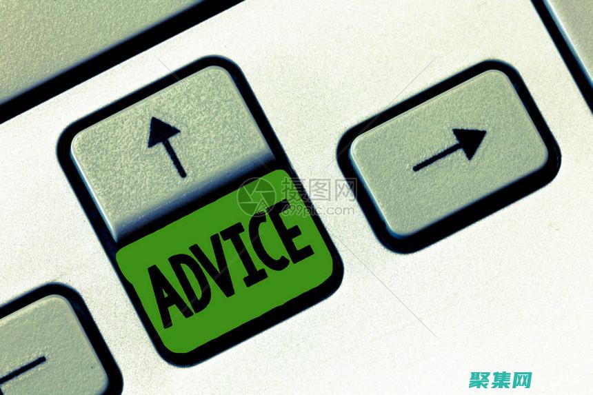 指南：如何利用索引改善網站可搜索 (如何利用指南了解幼兒)