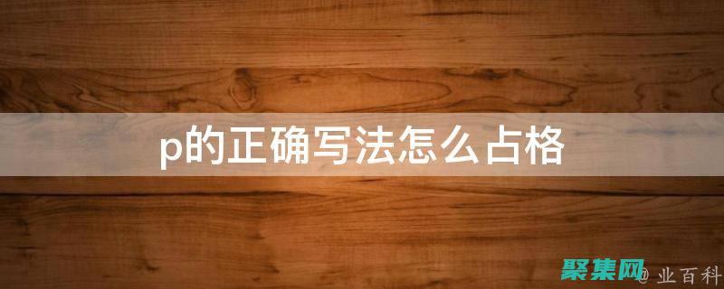 開始使用 PHProxy 保護您的網絡安全。 (開始使用panasonic商標)