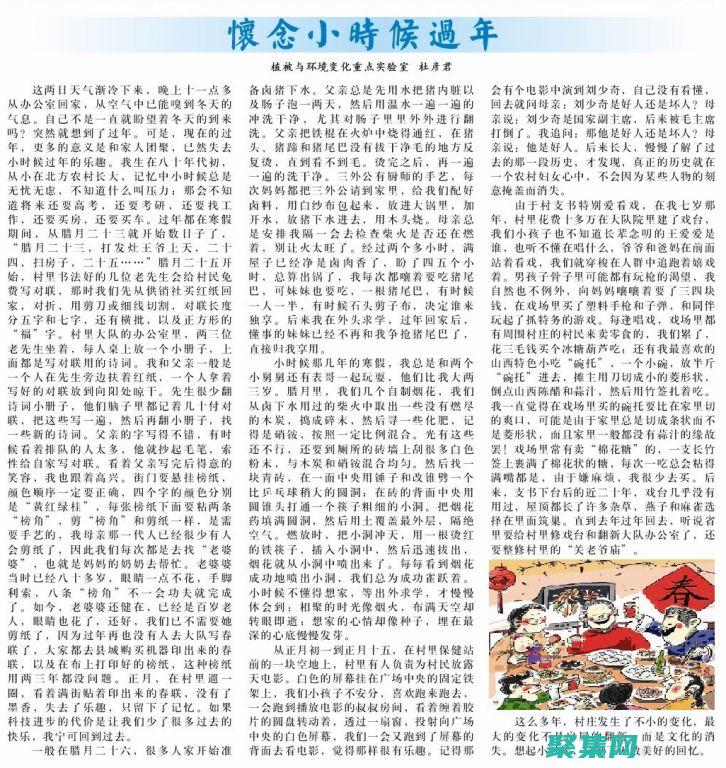 揭秘 jQuery EasyUI：快速上手指南 (揭秘英國新首相:草根律師 愛踢球)